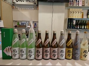 高雄酒吧-Sake Sharing 和酒專賣店