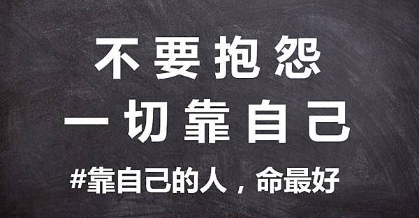 男人與客人之間的不一樣?