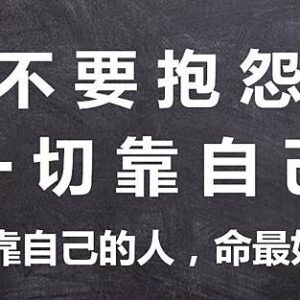 男人與客人之間的不一樣?